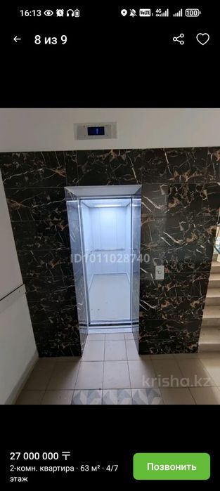 Продам 2 х комнатную квартиру