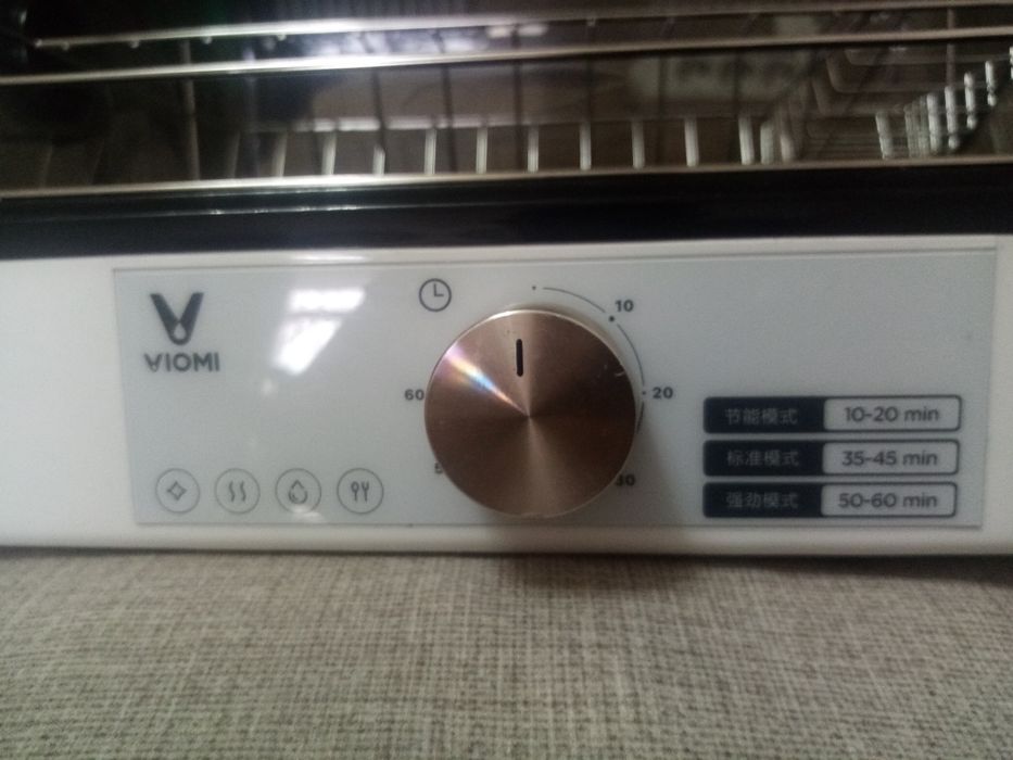 Умная сушилка для посуды