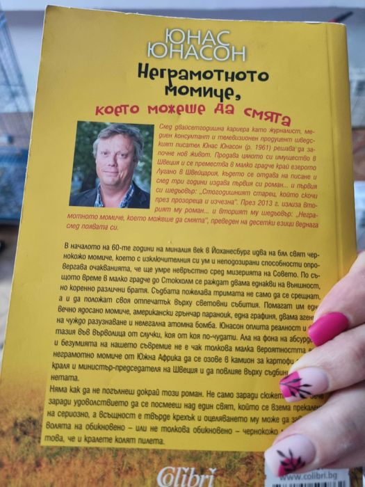 Юнас Юнасон- Неграмотното момиче, Сто и една годишният старец