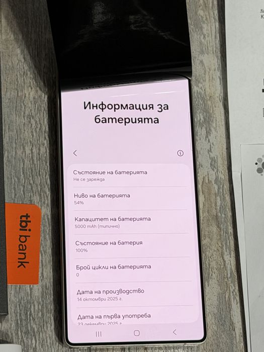 Нов Samsung Galaxy S25 Ultra 5G 256 GB 12 GB Ram Нов