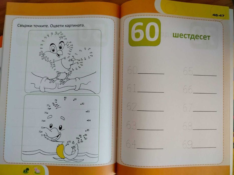 Лот детски книжки 7 части НОВИ, РАПУНЦЕЛ, Първи думи, Уча числа, пъзел