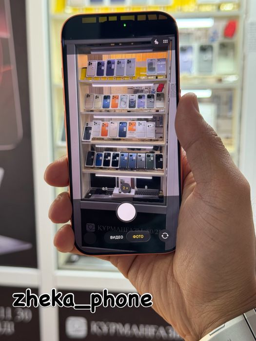  iPhone 17pro 5G 256gb 4J/A e-sim cosmic orange