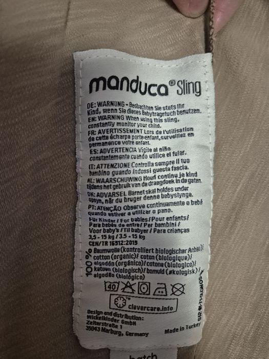 Еластичен слинг Manduca