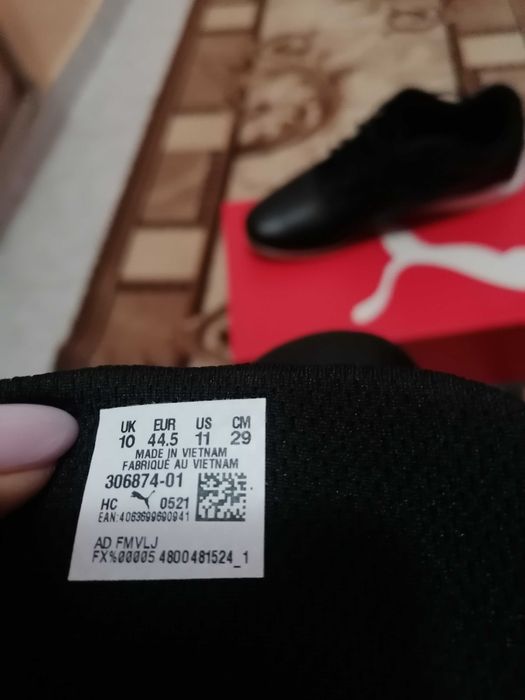 Мъжки маратонки Puma