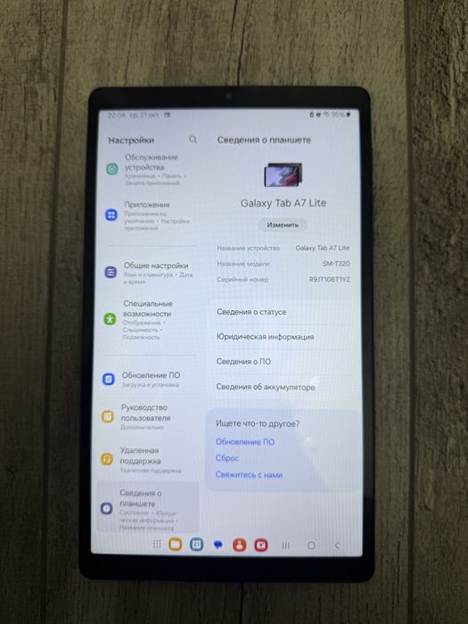 Планшет Samsung Galaxy Tab A7 Lite