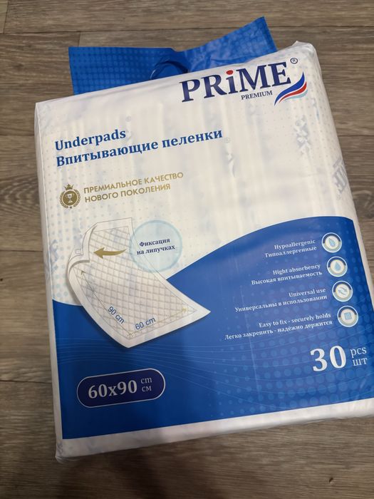 Продам медицинские пеленки