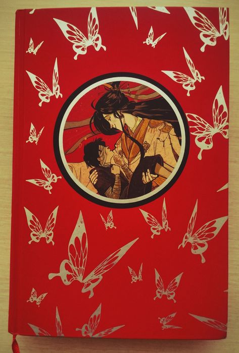 "Благословение Небожителей" 1 том