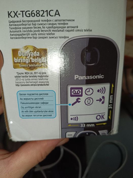 Радиотелефон Panasonic новый