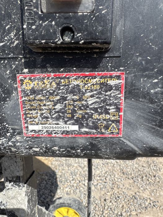 Texa arginal betona meshalka sotiladi