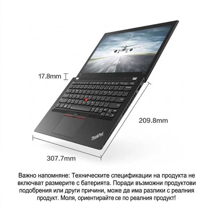 Lenovo ThinkPad X280 | i5 i7 | 8GB 16GB | 256GB - 1TB SSD | Ултралек