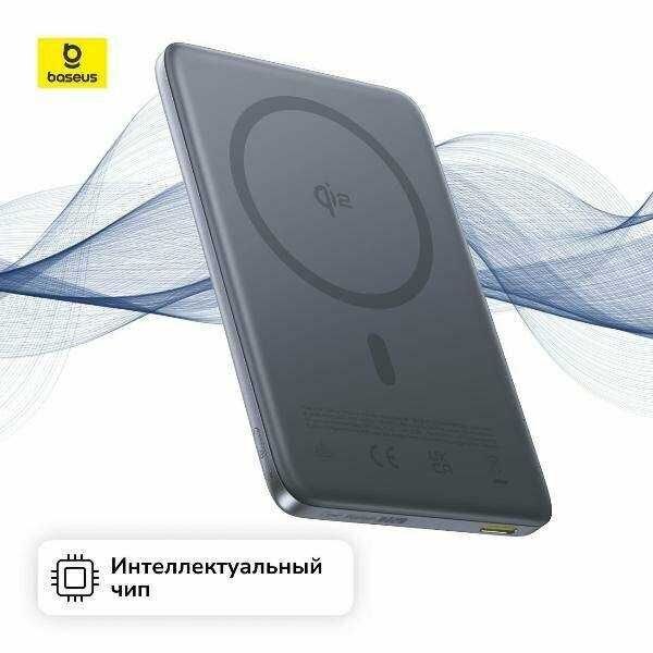 Power bank Baseus PicoGo AM41  Qi2 Magsafe