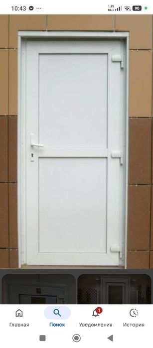 Пластиковые дверь
