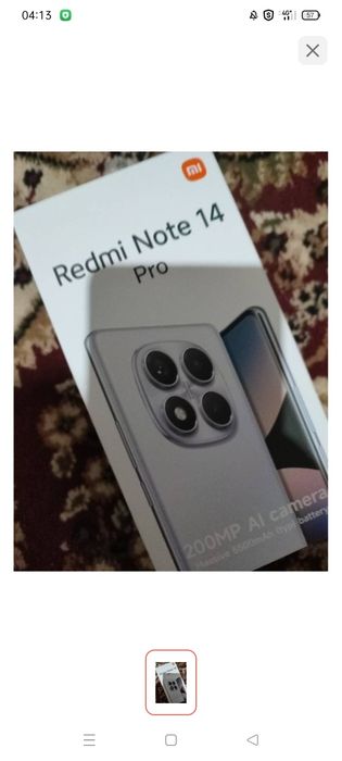 Редми 14 про новый