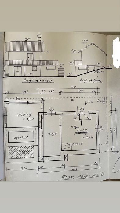 Продава се Парцел в с. Арбанаси, Област Велико Търново - 580 кв.м за 42 €/кв.м - Снимка #5