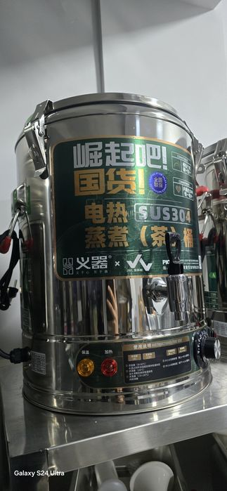 Самовар электрический чайник термос  samovar samavor samavor samvar