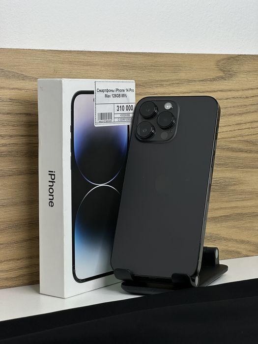 Iphone 14 Pro Max, Рассрочка, Апорт Маркет