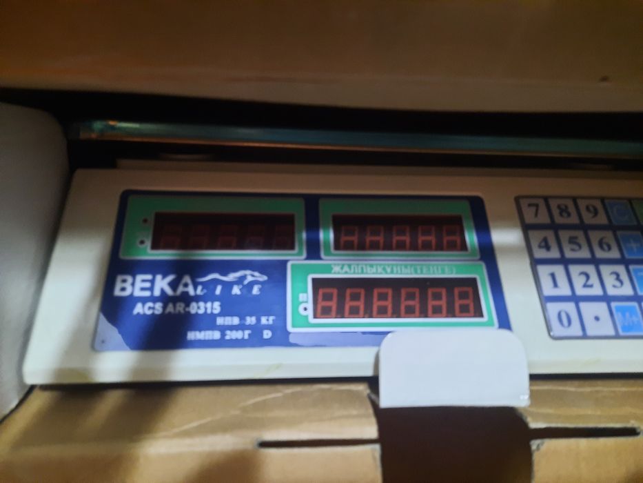 Электронные весы