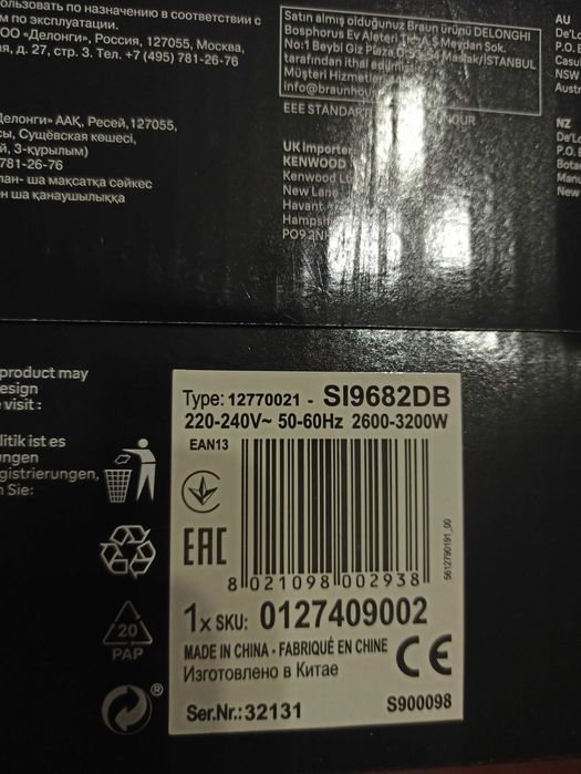 Утюг BRAUN TexStyle 9 SI9682DB