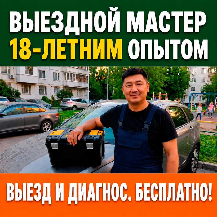 Частный мастер — ремонт стиральных машин, посудомоечных, холодильников