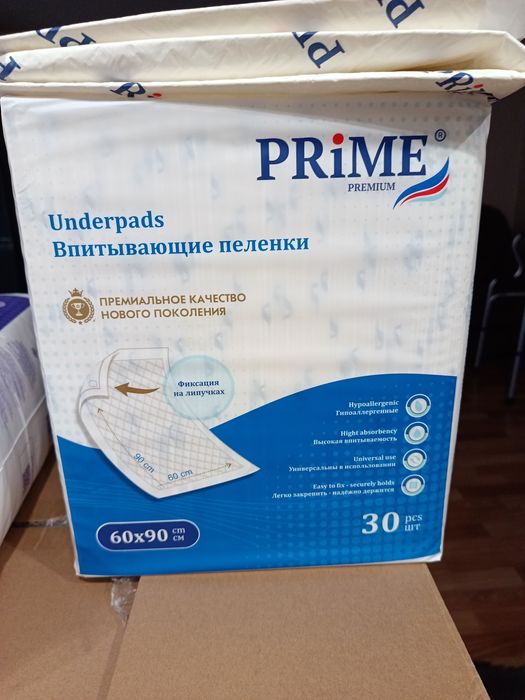 Впитывающие пеленки