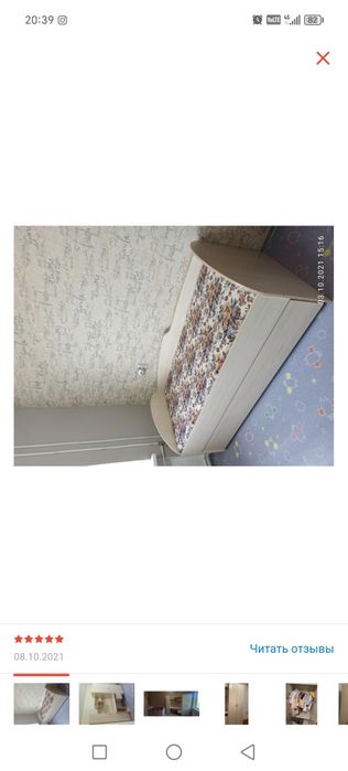 Детский гарнитур