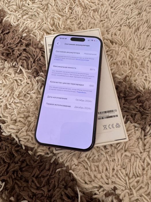 Продаётся айфон 16 про [ Iphone 16 про ]256 гб