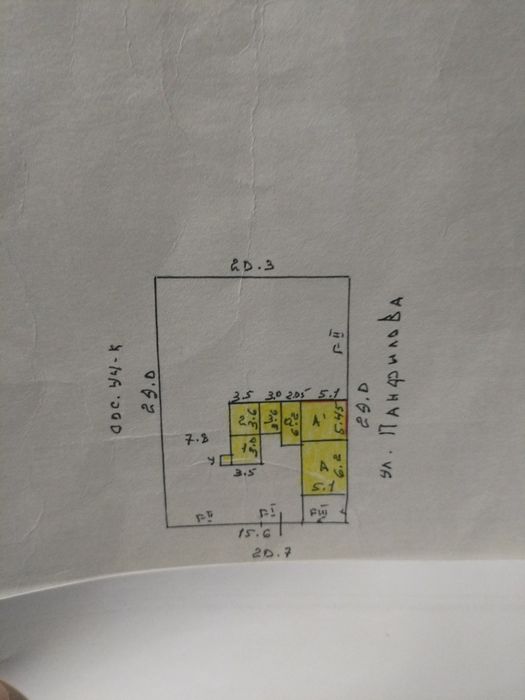 Срочно Продам частный дом!