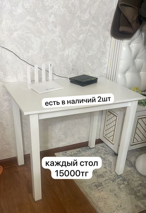 Продаётся по отдельности