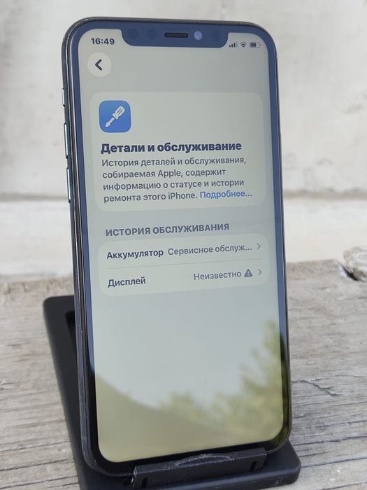 Продам iPhone 11 Pro