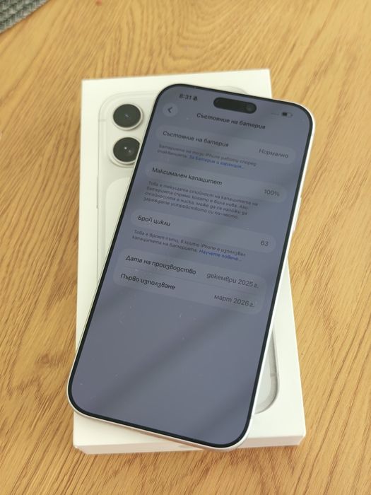 IPhone 17 pro max