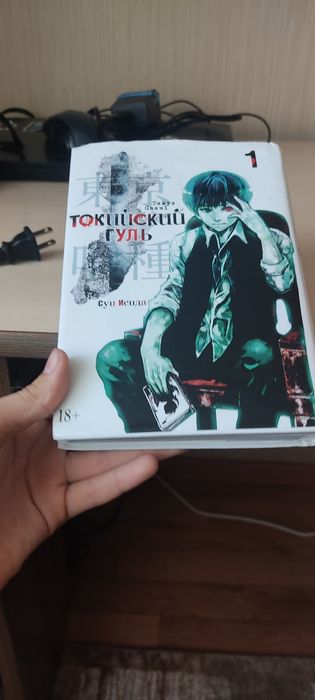 Продам мангу токийский гуль