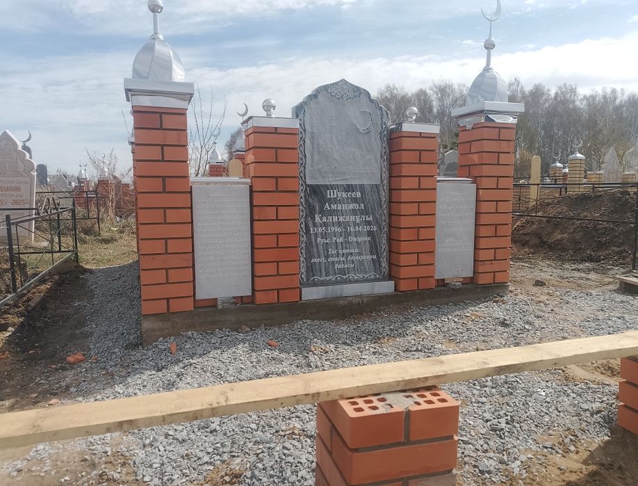 Строительство Мазар под ключ