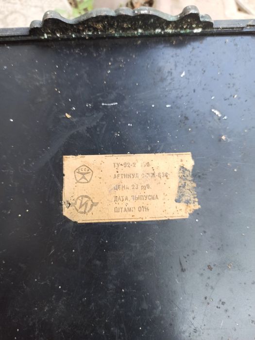 Шкатулка латунный антиквариат