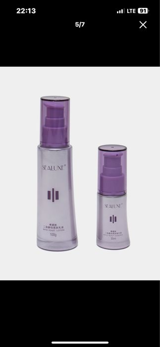 Sealuxe набор  Юз учун пенка,тонер, намлантирувчи крем,коз ости ажинла