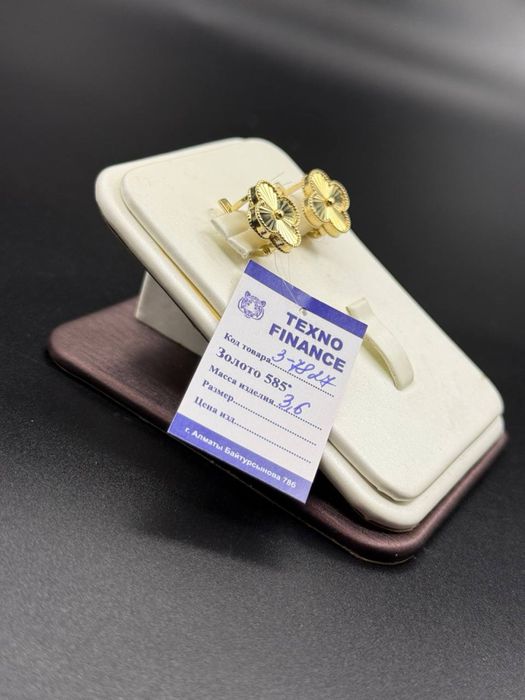 Золото 585  Серьги Масса: 3,6