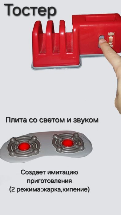 Продам детскую кухню