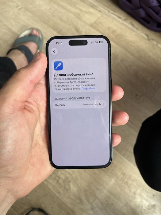 iPhone 14 Pro Black