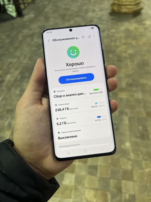 Samsung Galaxy S21 Ultra Vietnam