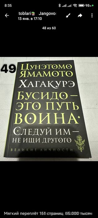 Боевые искусства книги