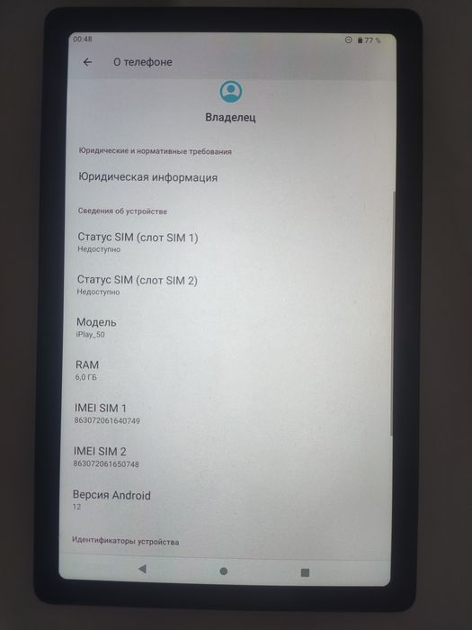 ALLDOCUBE iPlay50 sotiladi 900min