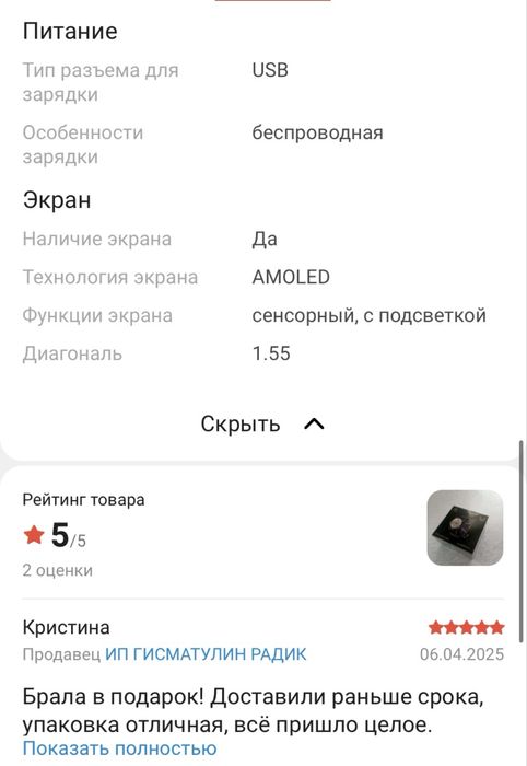 Смарт-часы LK-WATCH 82 48 мм