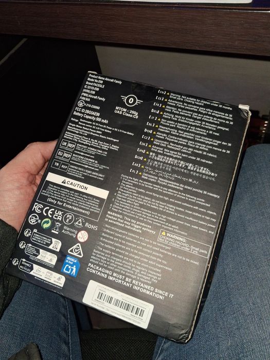 Drona E99 Nova, Noua, Sigilata