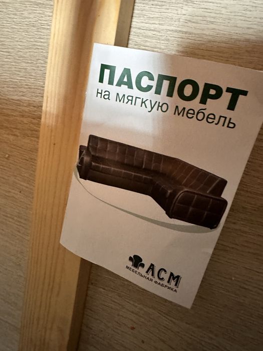 Продается диван угловой