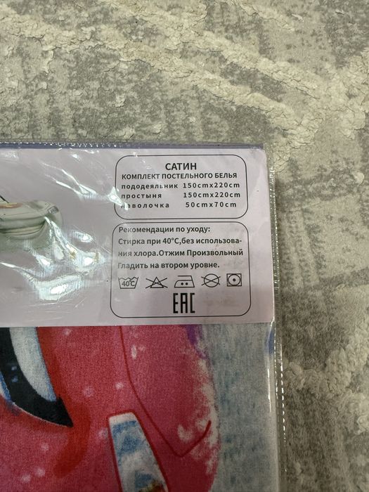 Продам комплект детского постельного белья