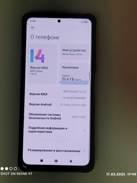 Продам Redmi note 10  Pro