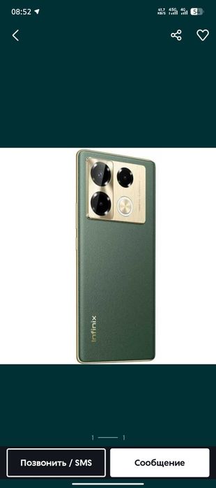 Infinix note 40 pro