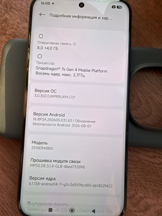 Redmi note 15 pro +