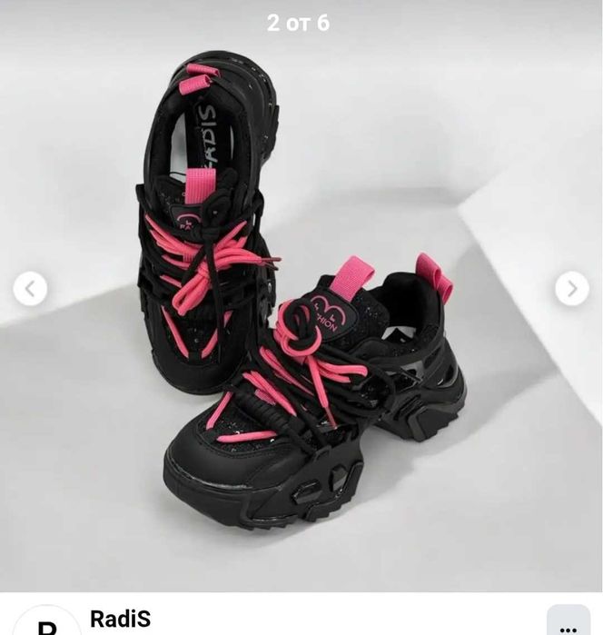 Radis Pause маратонки II