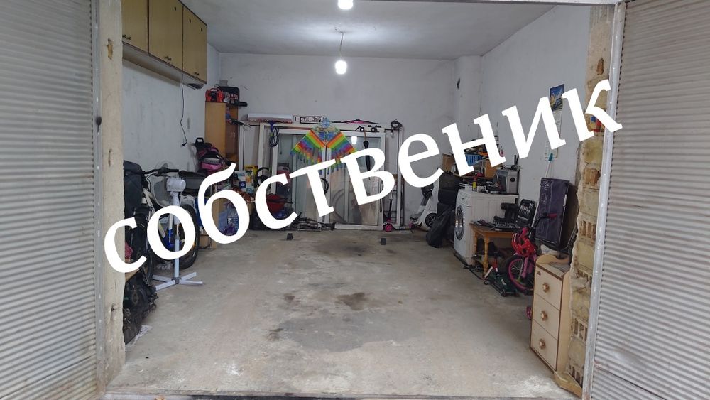 обзаведен 120м² апартамент