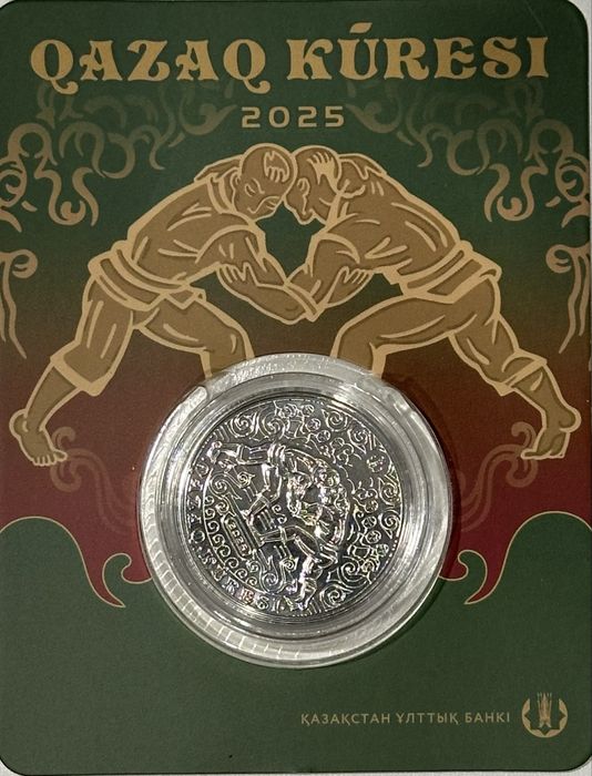 Монета «Qazaq Kúresi» (Қазақ күресі, Борьба, мельхиор, блистер)